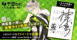 ꡼ No.029 | ִ٤٤ǭϳ줿ͳסϿդ򥹥ȡ٤бͥΥ󿧻椬륭ڡ򳫺