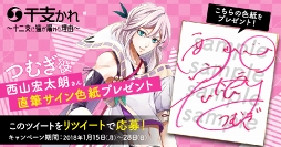 ꡼ No.030 | ִ٤٤ǭϳ줿ͳסϿդ򥹥ȡ٤бͥΥ󿧻椬륭ڡ򳫺