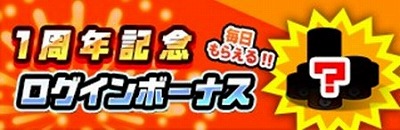 ꡼ No.003Υͥ / ֤ߤʤ ˤס1ǯǰΥ٥Ȥ