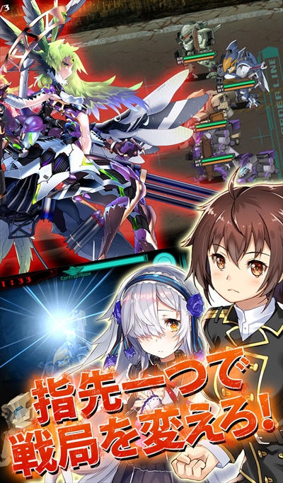 画像ギャラリー No.002のサムネイル画像 / スマホ向け新作ストラテジーRPG「ヴァルハラフロント」,事前登録を本日開始