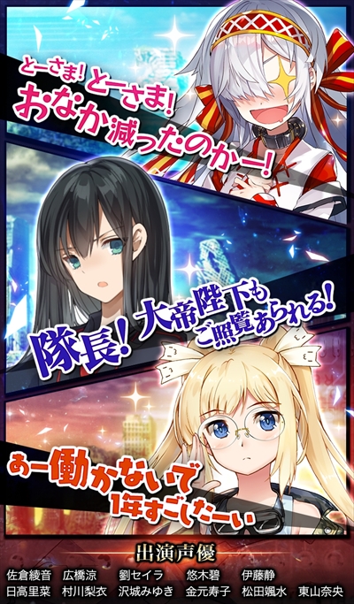 画像ギャラリー No.004のサムネイル画像 / スマホ向け新作ストラテジーRPG「ヴァルハラフロント」,事前登録を本日開始