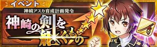 ���������꡼ No.002�Υ���ͥ������ / ���ޥ۸���SRPG�֥�����ϥ�ե���ȡ��ѥ˥å�����ȥǥ������פ��ۿ��������ȡ��ֱ���ҡס�CV������Τ�ڡˤʤɤ���ŵ��ץ쥼���