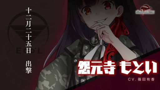 ���������꡼ No.002�Υ���ͥ������ / �֥�����ϥ�ե���ȡפ˿�����饯�����ֱ帵����Ȥ��פ��о�