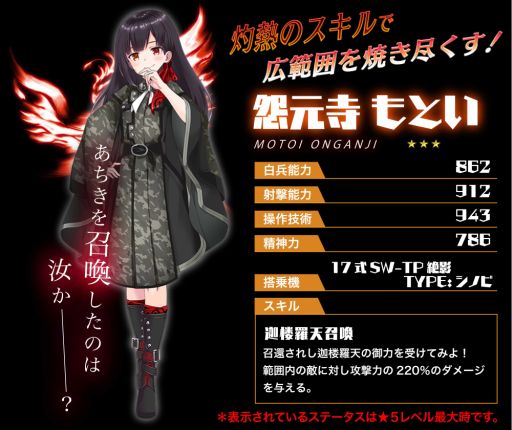 ���������꡼ No.003�Υ���ͥ������ / �֥�����ϥ�ե���ȡפ˿�����饯�����ֱ帵����Ȥ��פ��о�