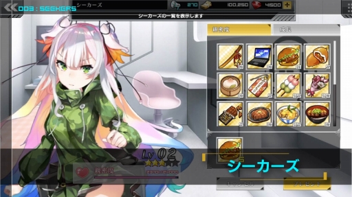 画像ギャラリー No.005のサムネイル画像 / 「ヴァルハラフロント」,今年初頭を皮切りに大型アップデート「改変 - REBUILD -」が段階的に実施予定