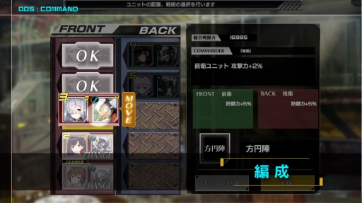 画像ギャラリー No.007のサムネイル画像 / 「ヴァルハラフロント」,今年初頭を皮切りに大型アップデート「改変 - REBUILD -」が段階的に実施予定