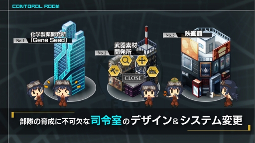 画像ギャラリー No.005のサムネイル画像 / 「ヴァルハラフロント」,喜多村英梨さんや早見沙織さんらが演じる新キャラクターも登場