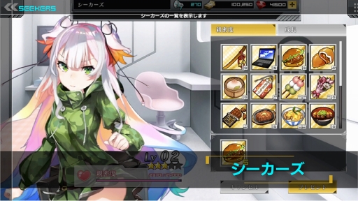 画像ギャラリー No.006のサムネイル画像 / 「ヴァルハラフロント」,喜多村英梨さんや早見沙織さんらが演じる新キャラクターも登場