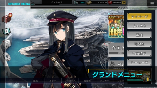 画像ギャラリー No.007のサムネイル画像 / 「ヴァルハラフロント」,喜多村英梨さんや早見沙織さんらが演じる新キャラクターも登場