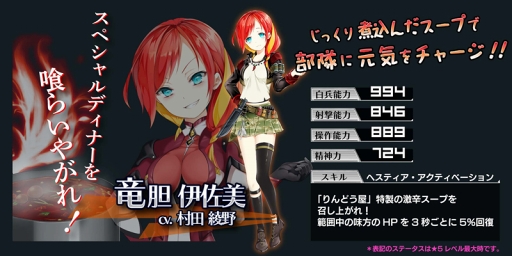 画像ギャラリー No.012のサムネイル画像 / 「ヴァルハラフロント」,喜多村英梨さんや早見沙織さんらが演じる新キャラクターも登場