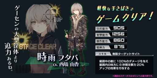 画像ギャラリー No.013のサムネイル画像 / 「ヴァルハラフロント」,喜多村英梨さんや早見沙織さんらが演じる新キャラクターも登場