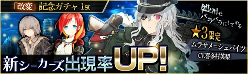 画像ギャラリー No.014のサムネイル画像 / 「ヴァルハラフロント」,喜多村英梨さんや早見沙織さんらが演じる新キャラクターも登場