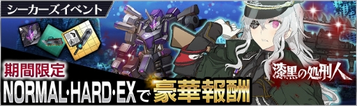 画像ギャラリー No.016のサムネイル画像 / 「ヴァルハラフロント」,喜多村英梨さんや早見沙織さんらが演じる新キャラクターも登場