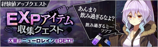 画像ギャラリー No.017のサムネイル画像 / 「ヴァルハラフロント」,喜多村英梨さんや早見沙織さんらが演じる新キャラクターも登場
