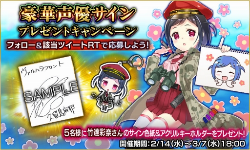 画像ギャラリー No.001のサムネイル画像 / 「ヴァルハラフロント」,大型アップデートプロジェクト第2弾のリリース内容を公開