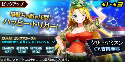 画像ギャラリー No.003のサムネイル画像 / 「ヴァルハラフロント」,大型アップデートプロジェクト第2弾のリリース内容を公開