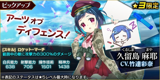 画像ギャラリー No.004のサムネイル画像 / 「ヴァルハラフロント」,大型アップデートプロジェクト第2弾のリリース内容を公開