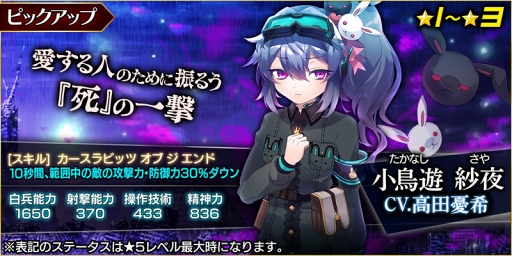 画像ギャラリー No.005のサムネイル画像 / 「ヴァルハラフロント」,大型アップデートプロジェクト第2弾のリリース内容を公開