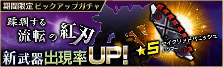 ���������꡼ No.004�Υ���ͥ������ / �֥�����ϥ�ե���ȡס��ԥå����åץ�����ˡȥ�饵��᥷��Х��ġɤ��о�