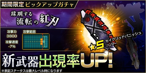 ꡼ No.013Υͥ / ֥ϥեȡסץ쥤䡼礹륹ȥå奭ڡ󤬳