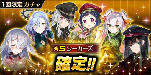 画像ギャラリー No.003のサムネイル画像 / 「ヴァルハラフロント」,最大9800ダイヤが手に入るGWキャンペーンを開催