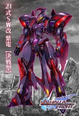 画像ギャラリー No.004のサムネイル画像 / 「ヴァルハラフロント」,最大9800ダイヤが手に入るGWキャンペーンを開催