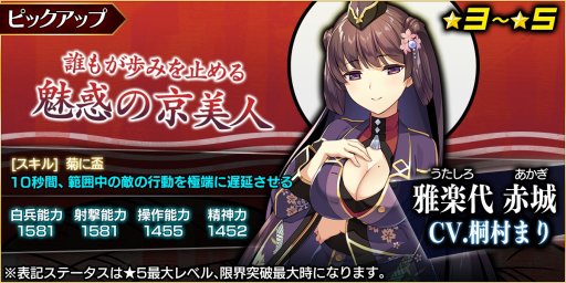 画像ギャラリー No.010のサムネイル画像 / 「ヴァルハラフロント」,ダイヤがもらえるGWキャンペーンが開催。「改変」記念ガチャ記念第4弾も