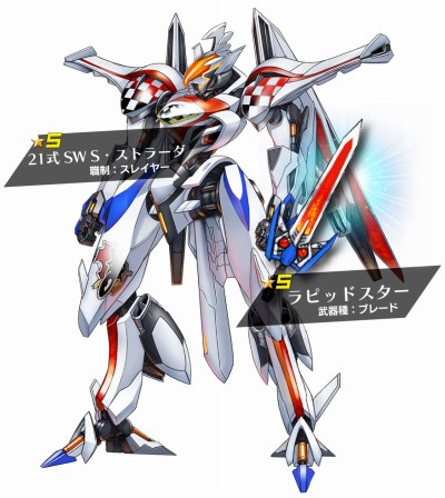 画像ギャラリー No.014のサムネイル画像 / 「ヴァルハラフロント」,ダイヤがもらえるGWキャンペーンが開催。「改変」記念ガチャ記念第4弾も