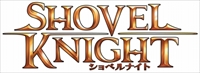画像ギャラリー No.002のサムネイル画像 / PS4/PS Vita版「ショベルナイト」,7月27日に配信開始。レトロな8ビット風グラフィックスとサウンドが特徴の2Dアクションアドベンチャーゲーム