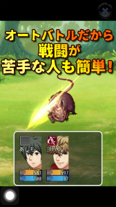 画像ギャラリー No.003のサムネイル画像 / 大人RPG「不条理クエスト〜勇者の過ちと国境の壁〜」がiOS向けに配信