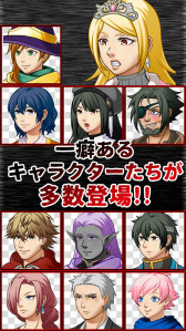 画像ギャラリー No.005のサムネイル画像 / 大人RPG「不条理クエスト〜勇者の過ちと国境の壁〜」がiOS向けに配信