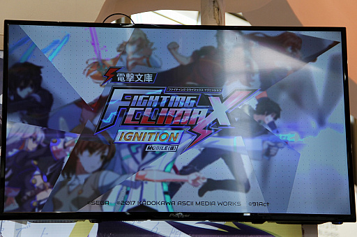 ꡼ No.002 | CJ2017ϡŷʸ FIGHTING CLIMAX IGNITION MobileʲˡפChinaJoyȯॷƥϥɥХȥRPG