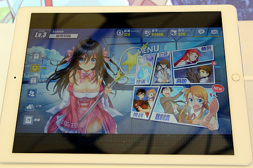 ꡼ No.011 | CJ2017ϡŷʸ FIGHTING CLIMAX IGNITION MobileʲˡפChinaJoyȯॷƥϥɥХȥRPG