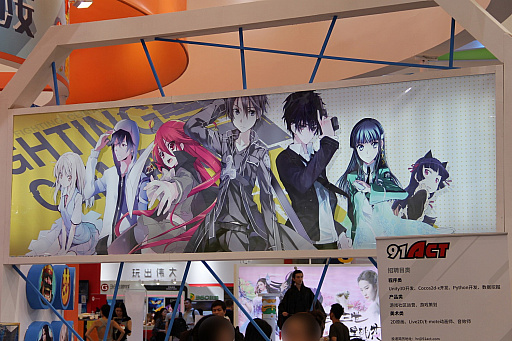 ꡼ No.017 | CJ2017ϡŷʸ FIGHTING CLIMAX IGNITION MobileʲˡפChinaJoyȯॷƥϥɥХȥRPG