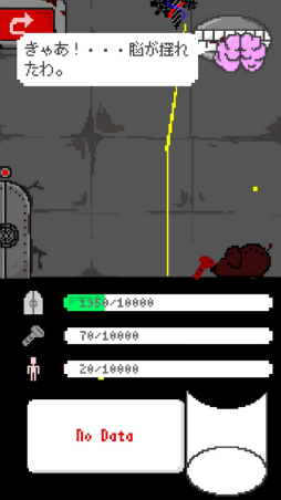 画像ギャラリー No.004のサムネイル画像 / ヒロインは脳みそ。スマホ向け育成ゲーム「MyLove.」を紹介する「(ほぼ)日刊スマホゲーム通信」第1628回