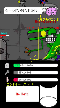 画像ギャラリー No.005のサムネイル画像 / ヒロインは脳みそ。スマホ向け育成ゲーム「MyLove.」を紹介する「(ほぼ)日刊スマホゲーム通信」第1628回