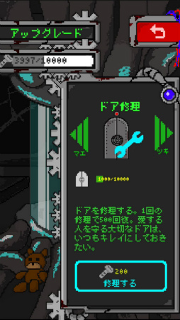 画像ギャラリー No.006のサムネイル画像 / ヒロインは脳みそ。スマホ向け育成ゲーム「MyLove.」を紹介する「(ほぼ)日刊スマホゲーム通信」第1628回