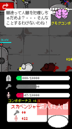 画像ギャラリー No.010のサムネイル画像 / ヒロインは脳みそ。スマホ向け育成ゲーム「MyLove.」を紹介する「(ほぼ)日刊スマホゲーム通信」第1628回