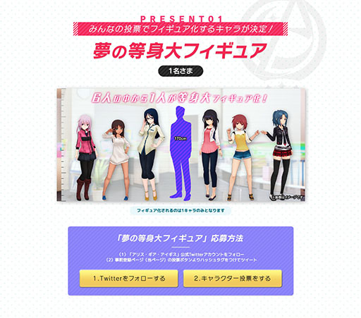 画像ギャラリー No.002のサムネイル画像 / 「アリス・ギア・アイギス」で事前登録&豪華特典をもらえるTwitterキャンペーンがスタート。OPアニメやインタビューも公開に