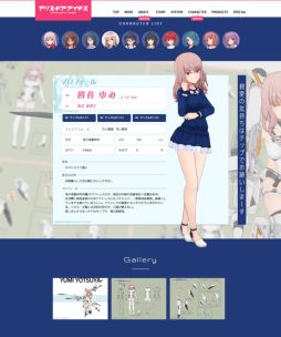 画像ギャラリー No.009のサムネイル画像 / コロプラのスマホ向けアプリ「アリス・ギア・アイギス」，新キャラクター4名が公開に。事前登録キャンペーンのプレゼントも追加