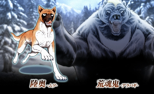 画像ギャラリー No.005のサムネイル画像 / 「アリス・ギア・アイギス」,新キャラクター“大関小結”がピックアップスカウトに登場