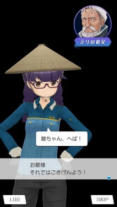 画像ギャラリー No.006のサムネイル画像 / 「アリス・ギア・アイギス」,新キャラクター“大関小結”がピックアップスカウトに登場