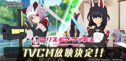 ���������꡼ No.001�Υ���ͥ������ / �֥��ꥹ�����������������ס����Ұ�������Ȱº��β¤��󤬥ʥ졼������Ԥ��ƥ��CM������