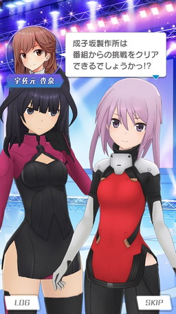 画像ギャラリー No.006のサムネイル画像 / 「アリス・ギア・アイギス」でイベント“杏奈のやって★トライ”が開催