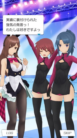 画像ギャラリー No.007のサムネイル画像 / 「アリス・ギア・アイギス」でイベント“杏奈のやって★トライ”が開催