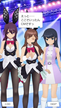 画像ギャラリー No.008のサムネイル画像 / 「アリス・ギア・アイギス」でイベント“杏奈のやって★トライ”が開催