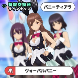 画像ギャラリー No.010のサムネイル画像 / 「アリス・ギア・アイギス」でイベント“杏奈のやって★トライ”が開催