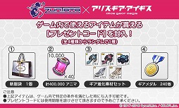 ���������꡼ No.003�Υ���ͥ������ / �֥��ꥹ�����������������פΥ��ꥸ�ʥ륵��ȥ餬2018ǯ9��25��ȯ��