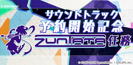 画像ギャラリー No.003のサムネイル画像 / 「アリス・ギア・アイギス」，「フレームアームズ・ガール」コラボのイラストが公開