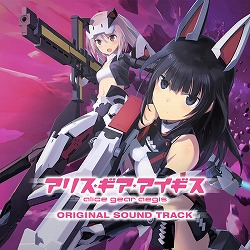 画像ギャラリー No.004のサムネイル画像 / 「アリス・ギア・アイギス」，「フレームアームズ・ガール」コラボのイラストが公開